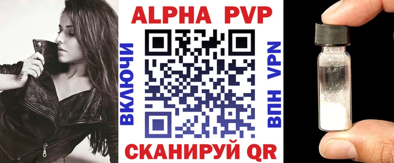купить  цена  Бабушкин  ОМГ ОМГ ссылка  APVP крисы CK 