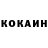 Cocaine 97% Dromik_YT