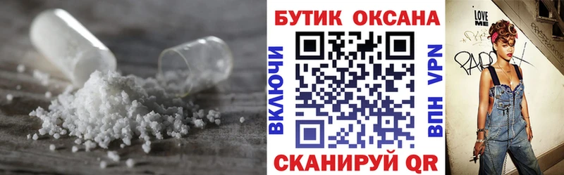 БУТИРАТ бутандиол  Бабушкин 