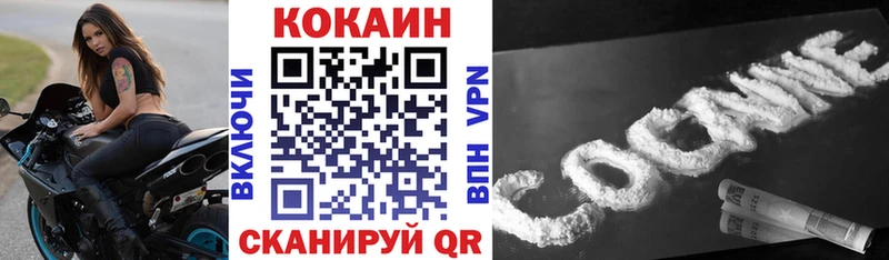 COCAIN Перу  Бабушкин 
