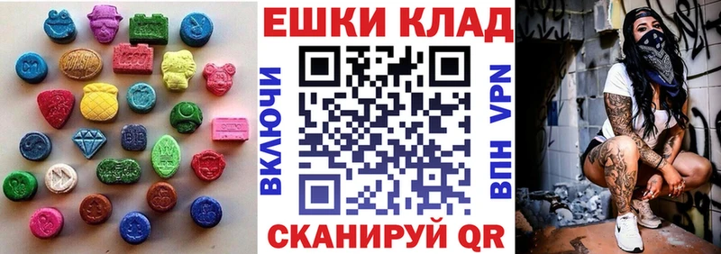Ecstasy DUBAI  Бабушкин 