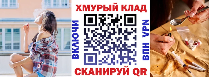 купить наркотик  Бабушкин  Героин Афган 