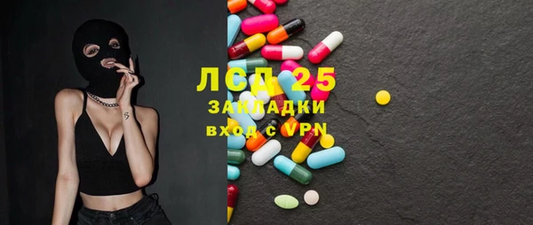 МДМА Арсеньев