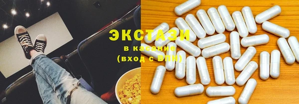 PSILOCYBIN Аркадак