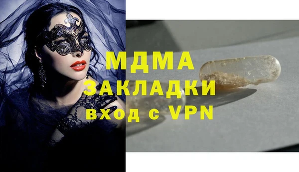 мдпв Армянск