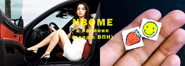 мдпв Армянск