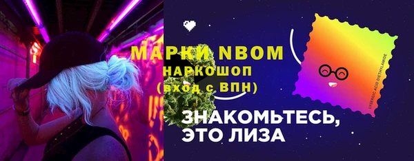 мдма Пестово