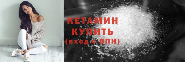 МДМА Арсеньев