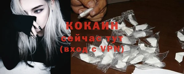 кокаин премиум Покачи
