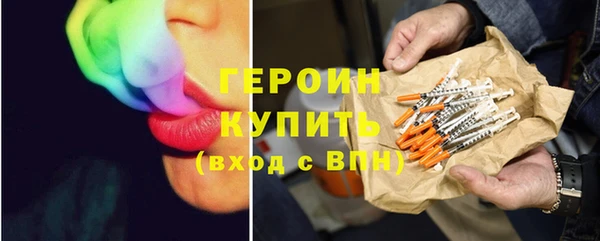 МДМА Арсеньев