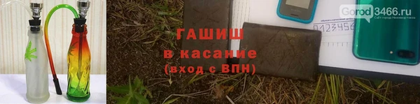 кокаин премиум Покачи