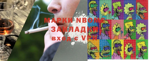 PSILOCYBIN Аркадак