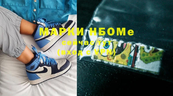 МДМА Арсеньев