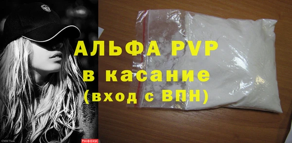 сатива Покров