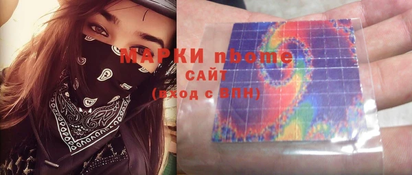 mdpv Покровск
