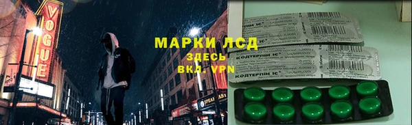 МДМА Арсеньев