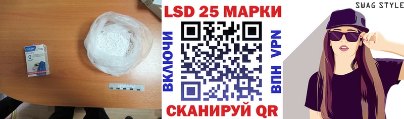 ЛСД экстази кислота  Бабушкин 