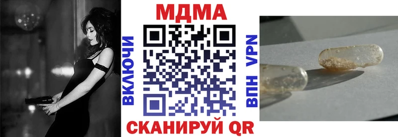 МДМА Molly  Бабушкин 