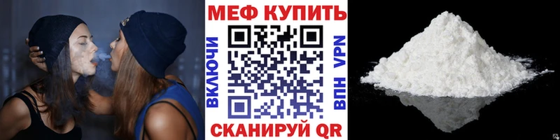 Меф mephedrone  где можно купить   Бабушкин 