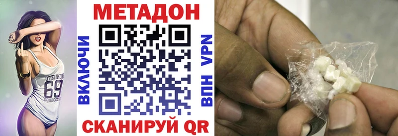 Метадон мёд  что такое   Бабушкин 