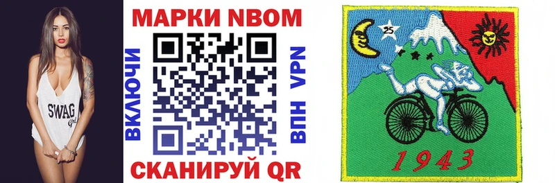 купить наркоту  Бабушкин  Марки 25I-NBOMe 1,5мг 