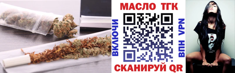 ТГК гашишное масло  Бабушкин 